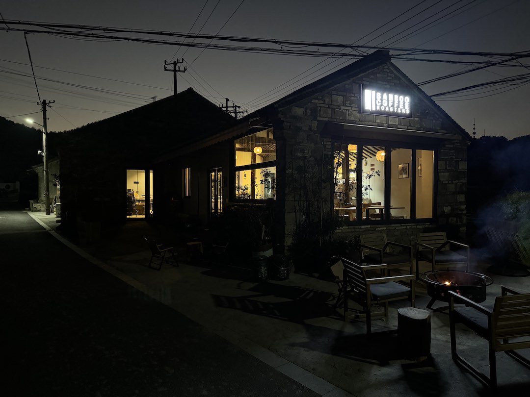 Winter Patio 2 1080p